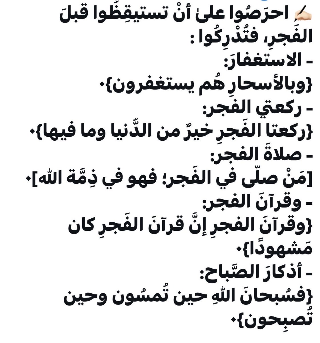 عوض الشمراني tweet media
