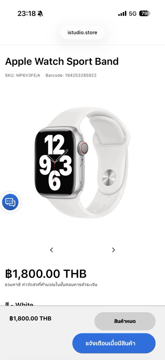 So_N0nnn's tweet image. Sport bandสีขาว
มือ1 แท้ ไม่แท้ยินดีคืนเงิน
ส่งต่อ1,200บาท
#apple #applewatch