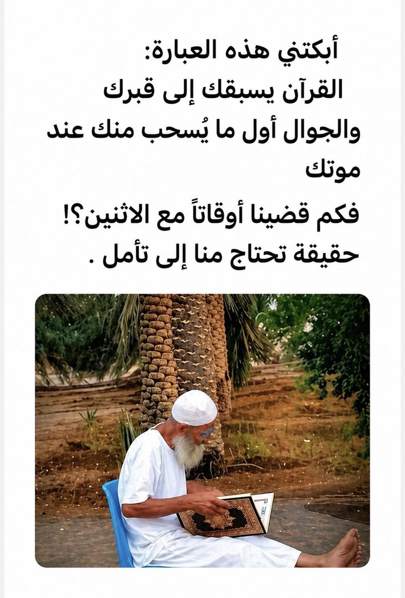 عوض الشمراني tweet media
