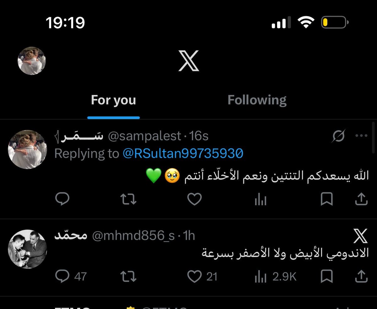 سَـــمَـر ‏𓂆 tweet media