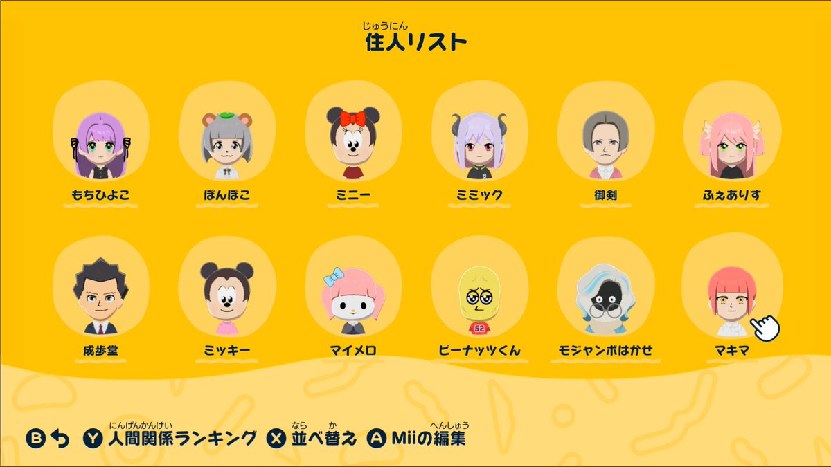 もちひよこ🐥 tweet media