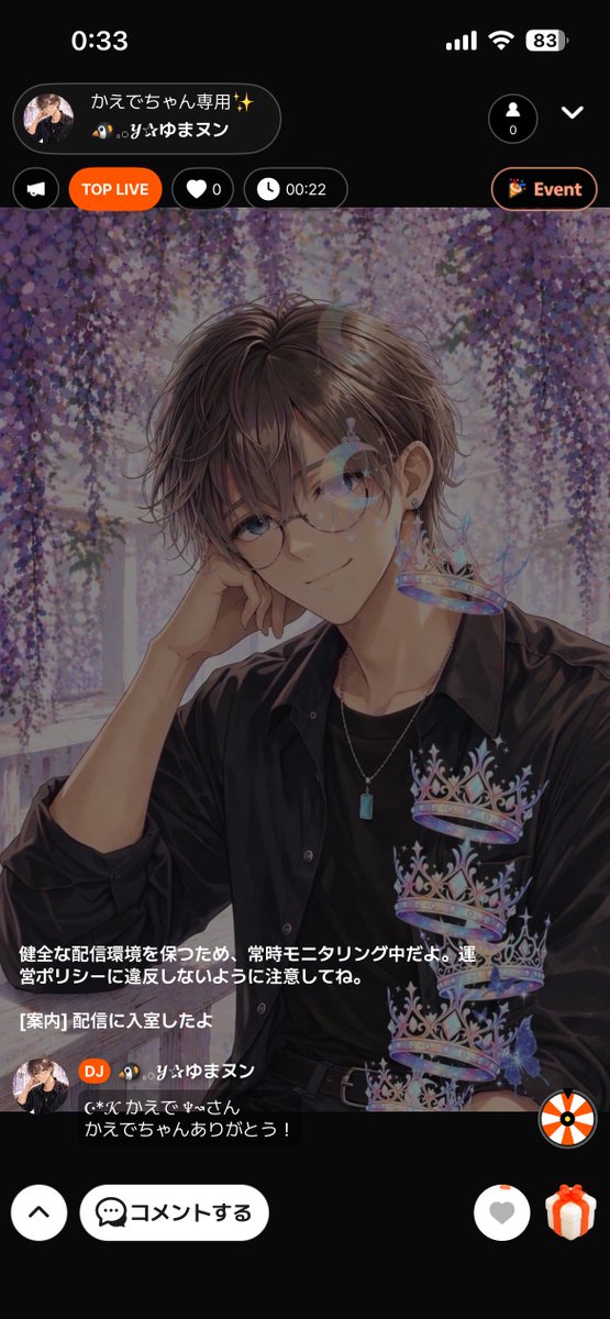 かえで tweet media