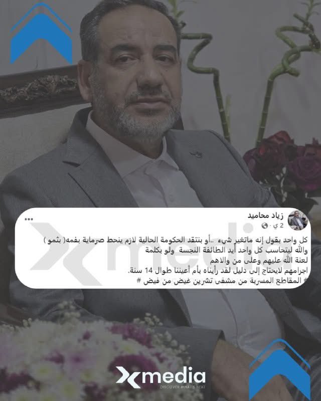 X الحدث tweet media