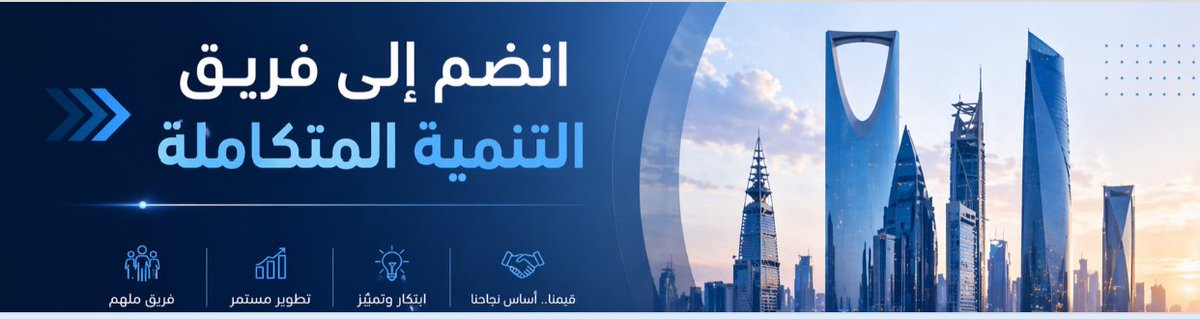 🇸🇦SAS JOBS-وظائف للجميع tweet media