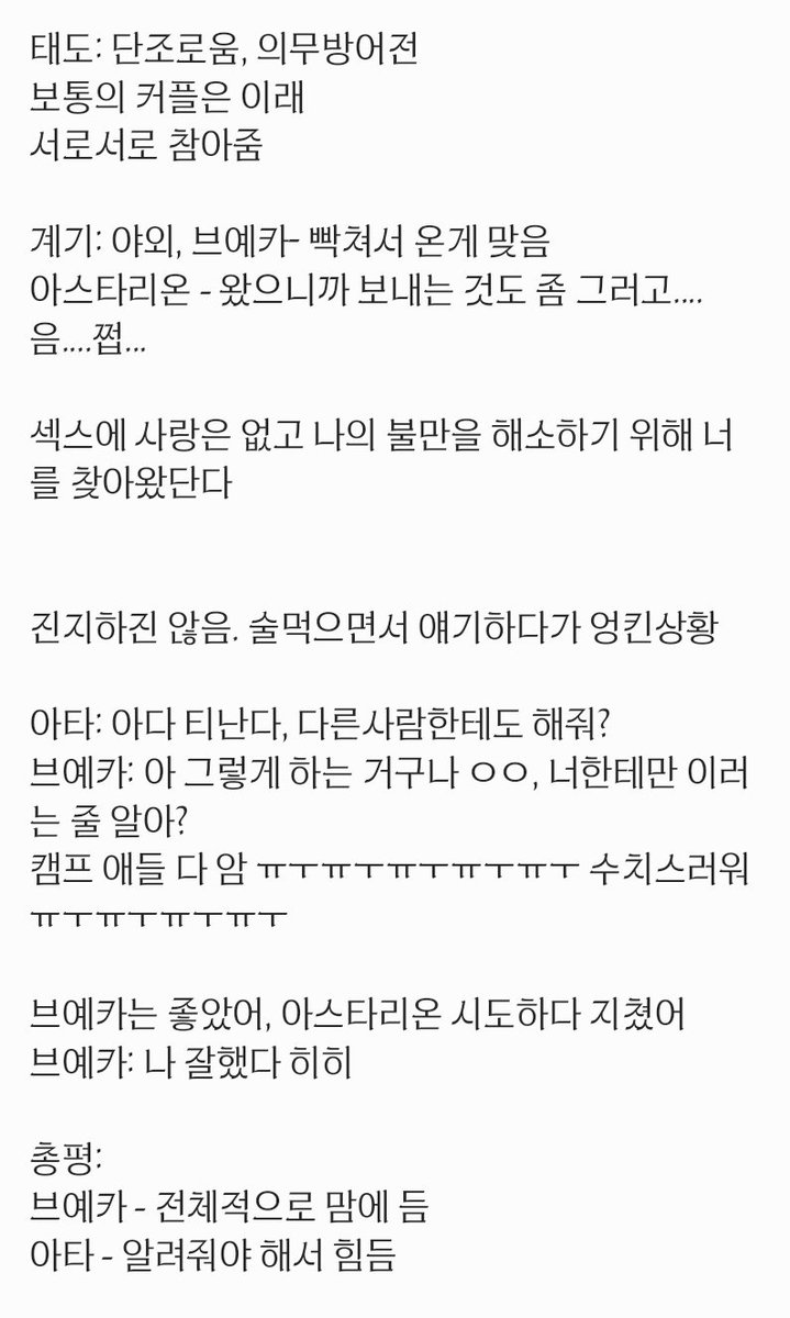 브카🩸 tweet media
