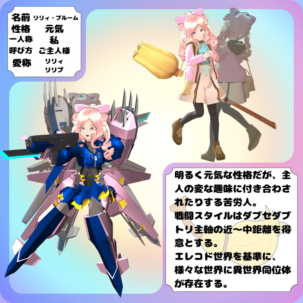 ナッテリィ tweet media