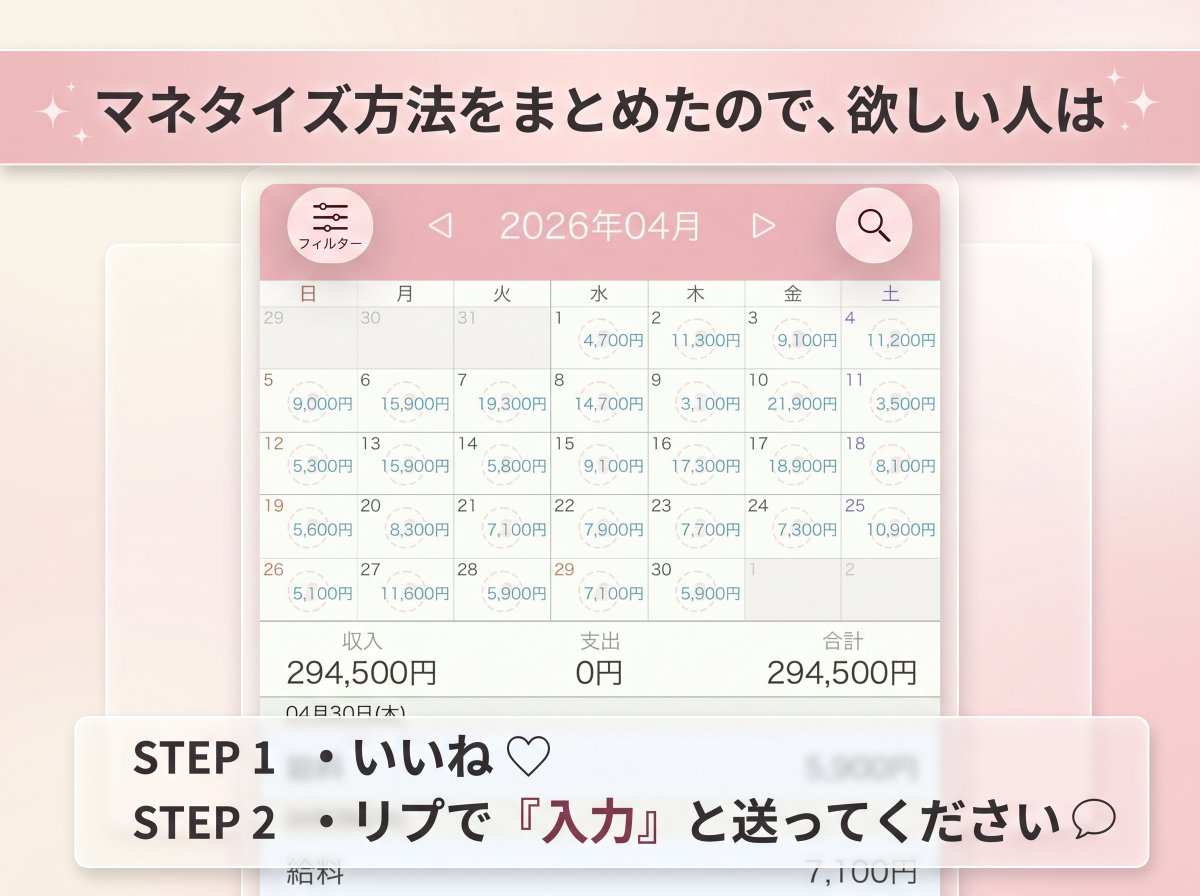あいえる tweet media