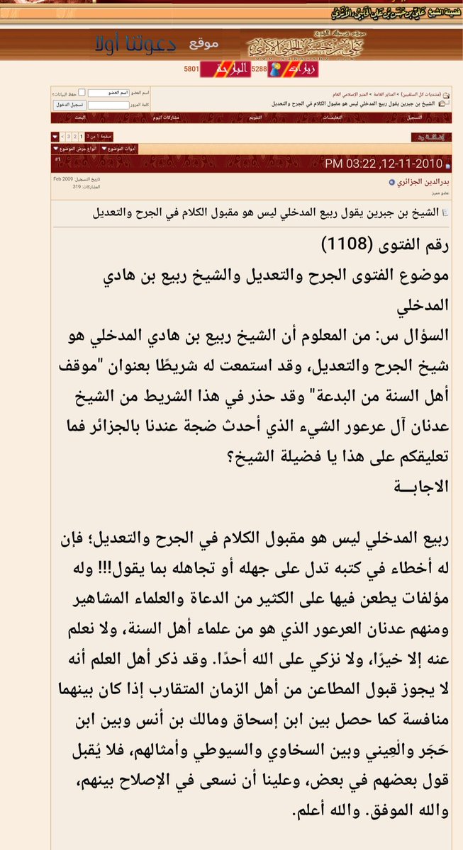 أبو إبراهيم (نصراويتي معلقة حتى رحيل المنتهي) tweet media