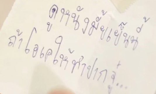 ฟ่านดงดง(slow) tweet media