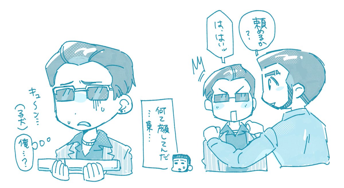 お〜 tweet media