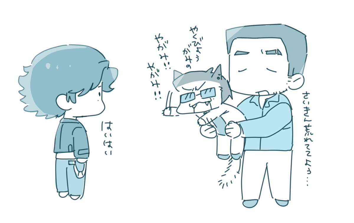 お〜 tweet media
