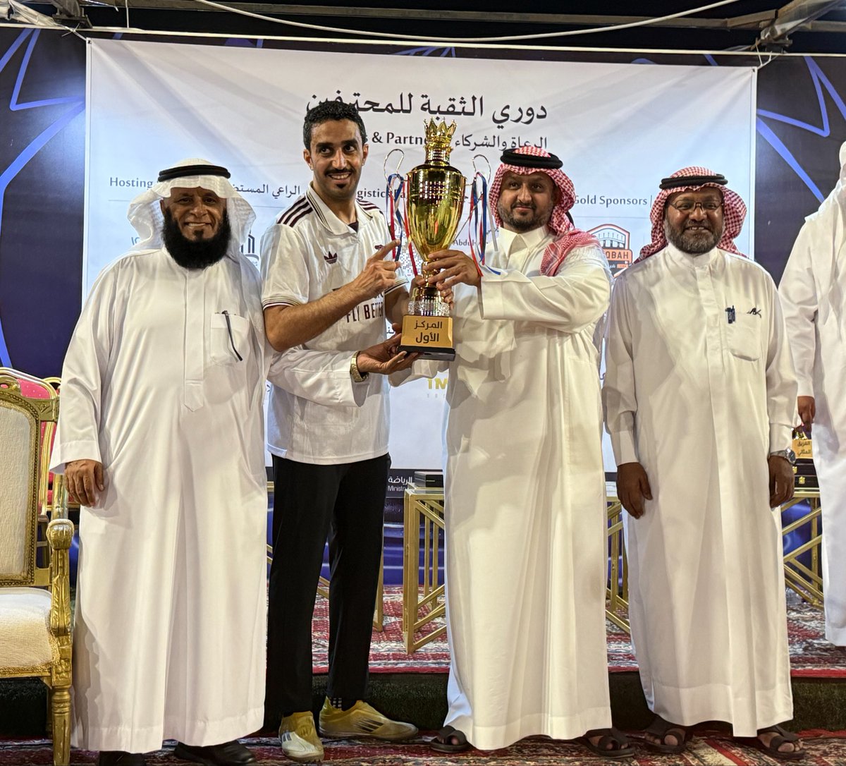 جمعية "رقي" للتنمية بالخبر tweet media