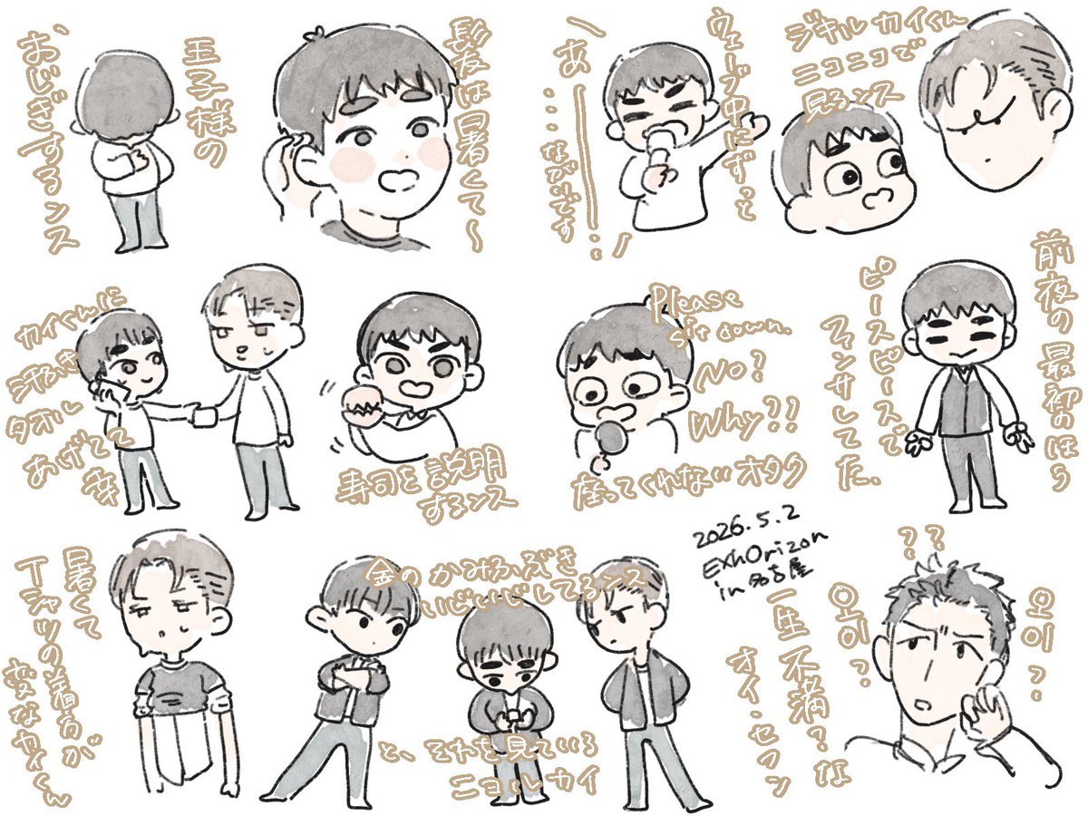 さか◉♡◉ tweet media