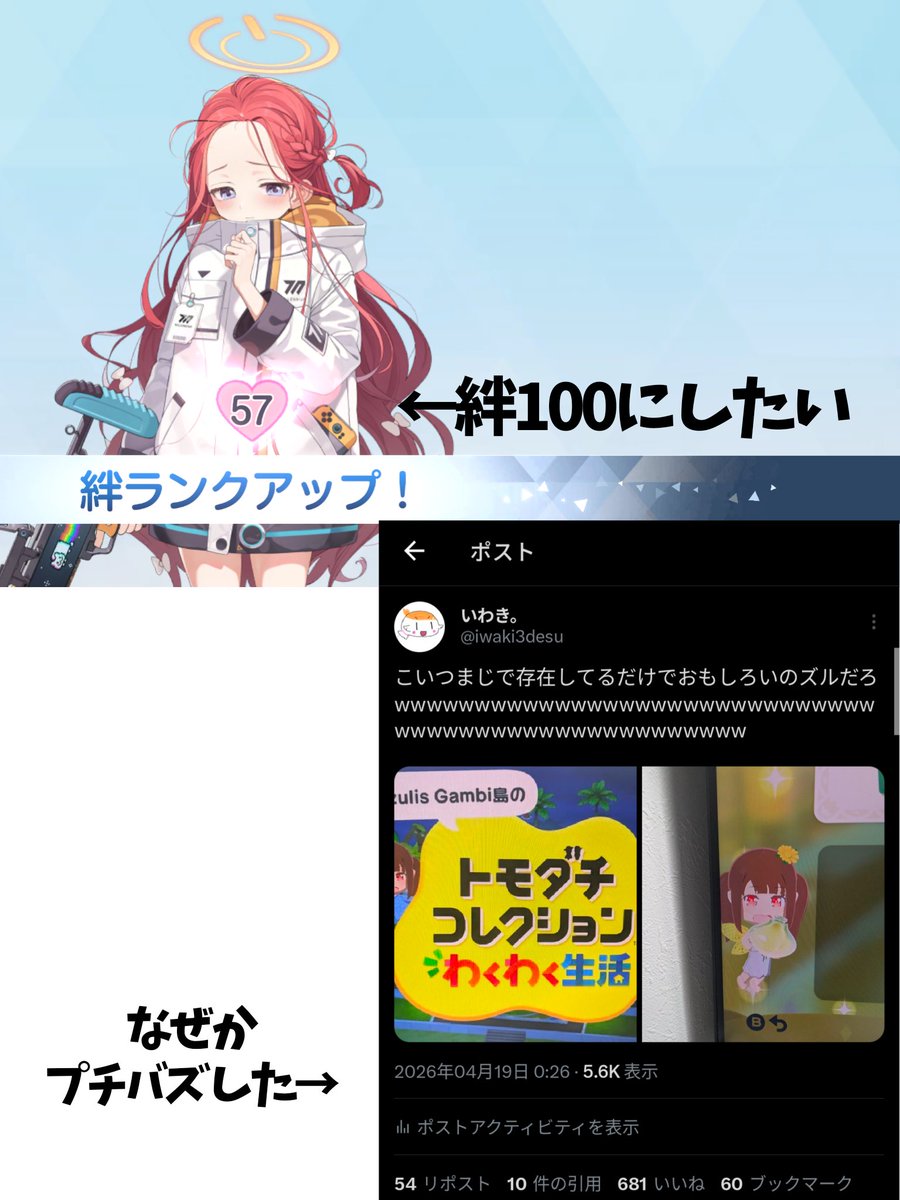 いわき。 tweet media