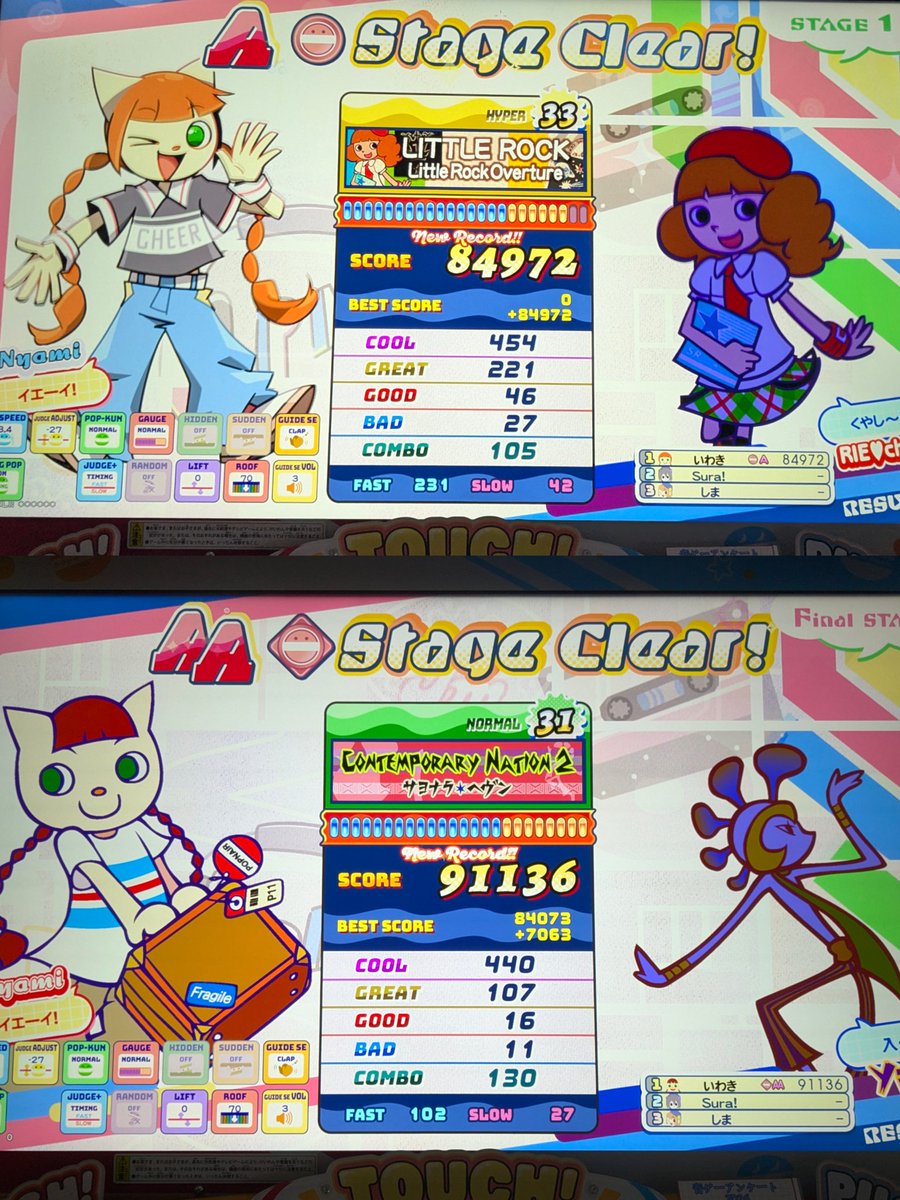 いわき。 tweet media