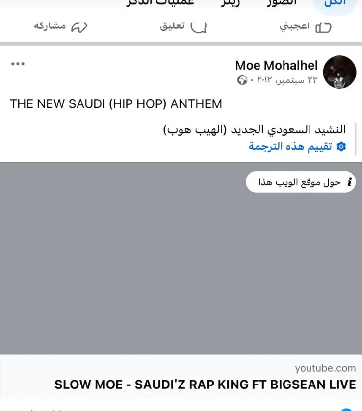 Asa tweet media