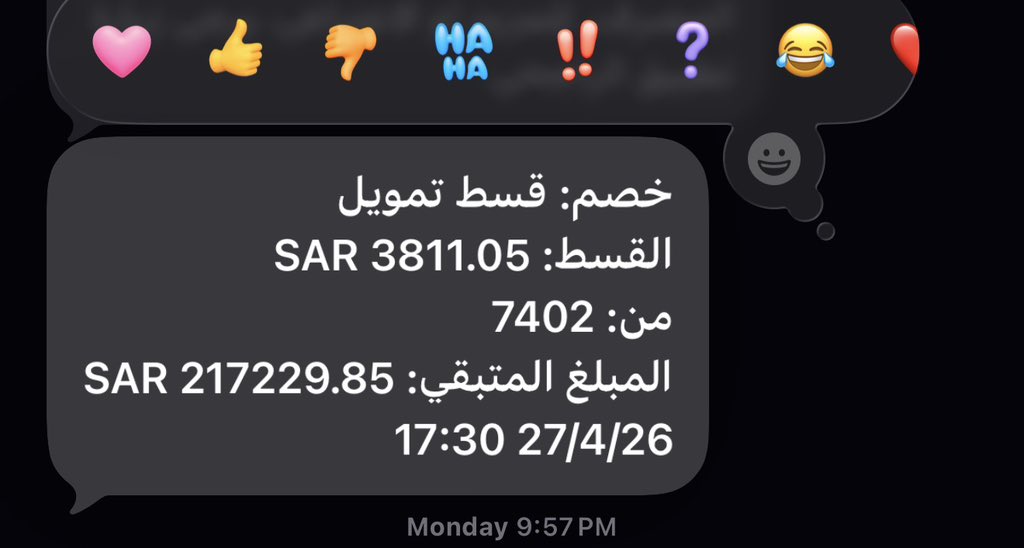 انا قسطي ذهب الكثير و بقى الكثير 

الله ييسر
