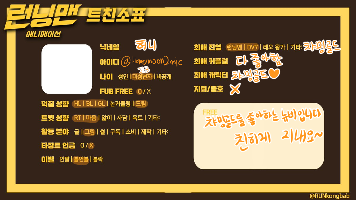 🍯허니🍯 tweet media