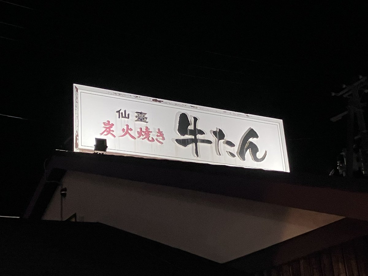 ゴンベー tweet media