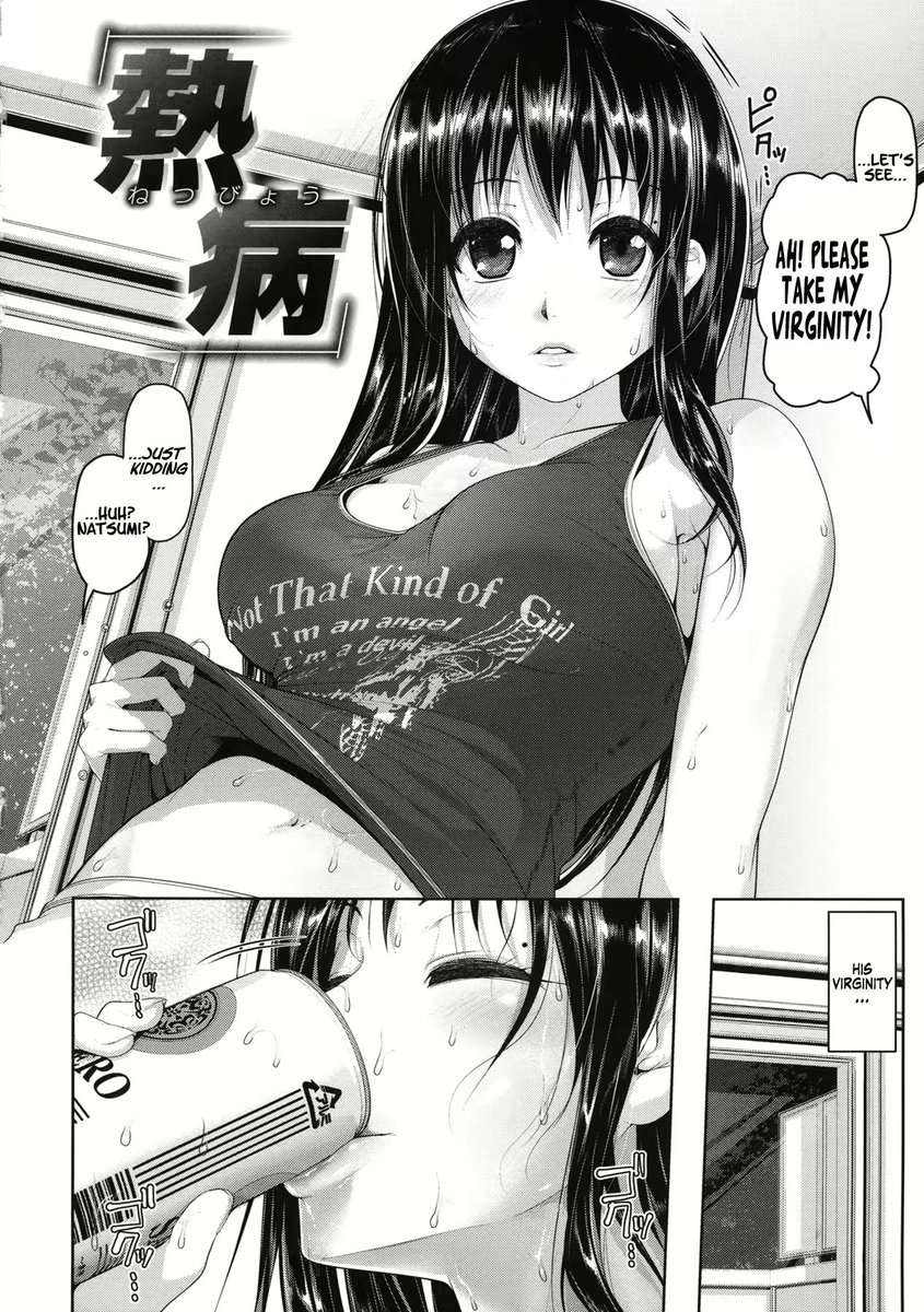 Sasuto2k5's tweet photo. [Inoue Makito] Netsubyou | Fever https://t.co/7WpSPyol4k