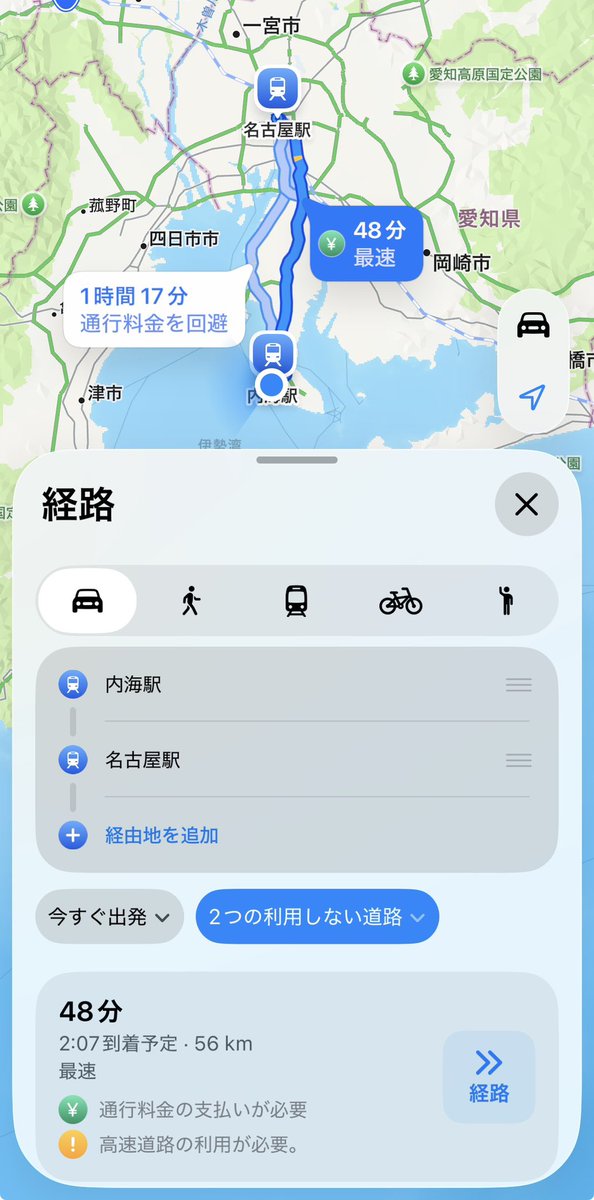 たかぴろば◢⁴⁶かきてれ推し tweet media