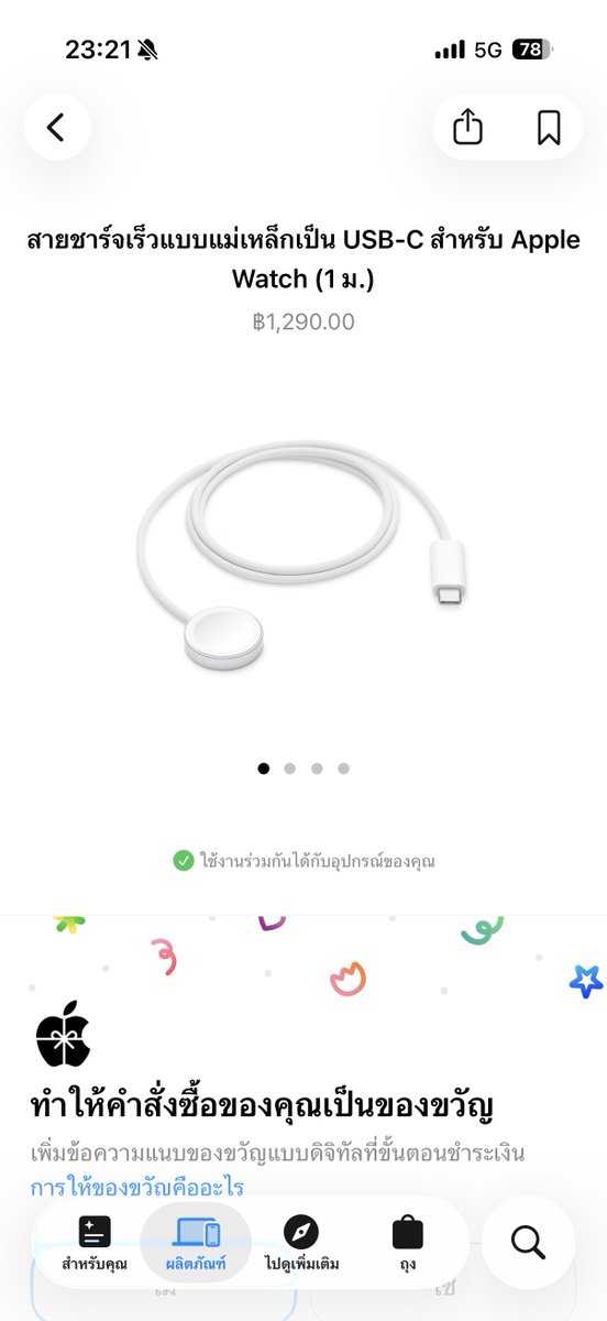 So_N0nnn's tweet image. สายชารจ์Apple Watch type c สายถัก ยาว1m พร้อมส่ง 
(สินค้าใหม่ มือ1) ราคา990฿
#apple #applewatch