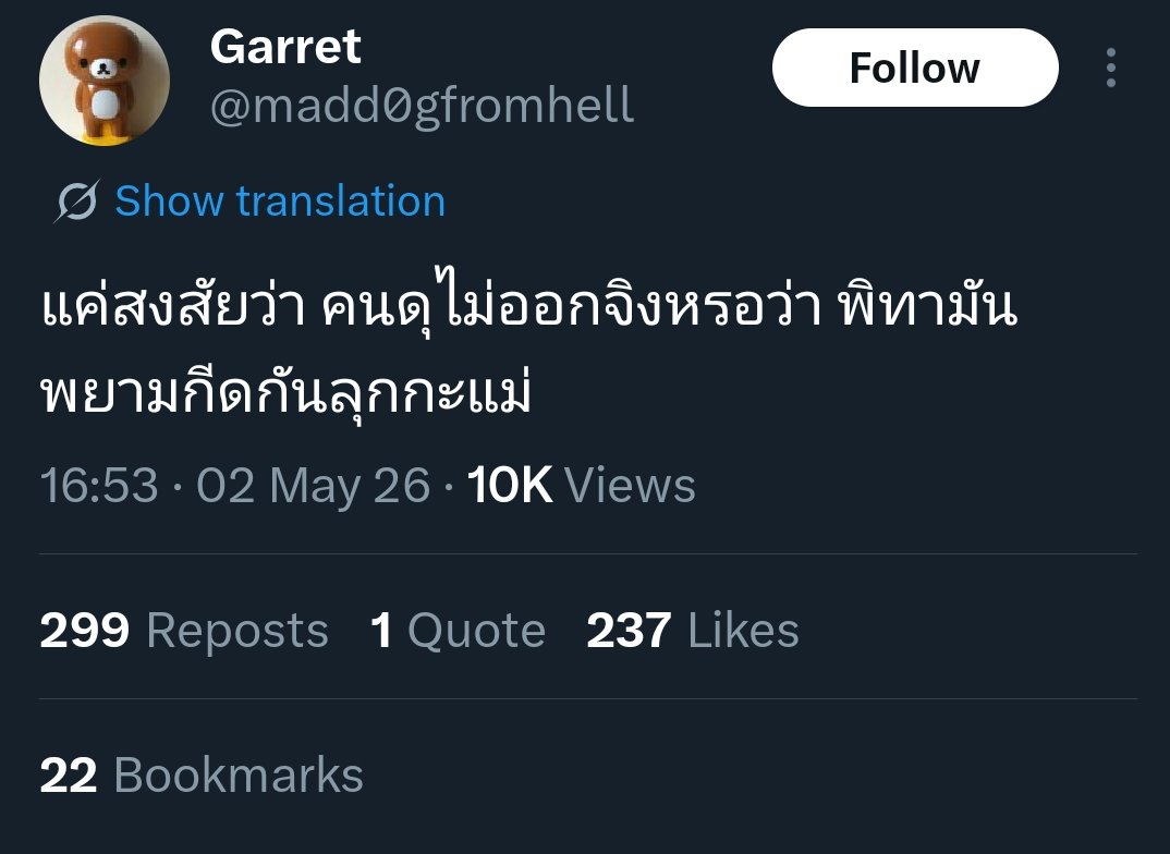 ซันเซ็ต📕 tweet media