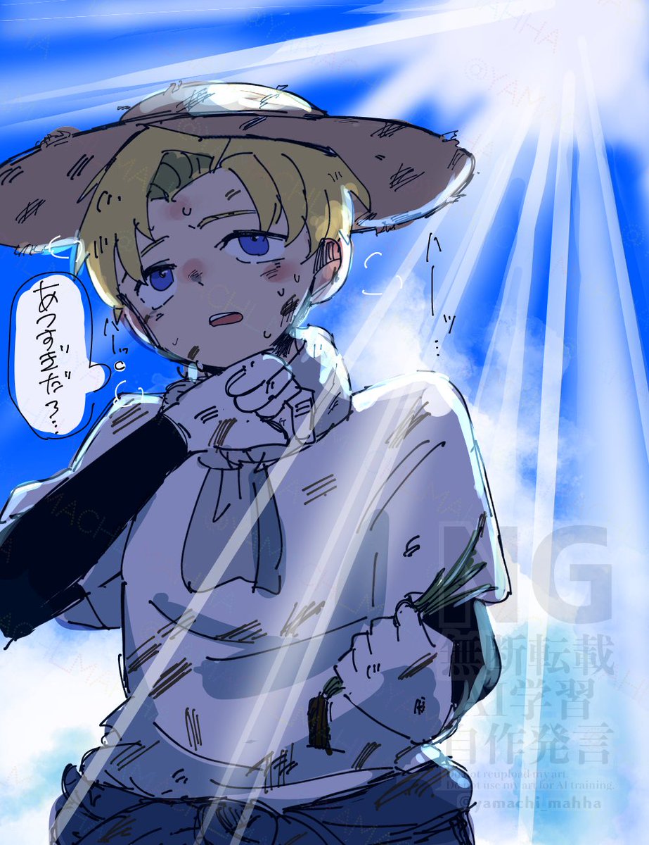 やまこ 5/6東1 し77b tweet media