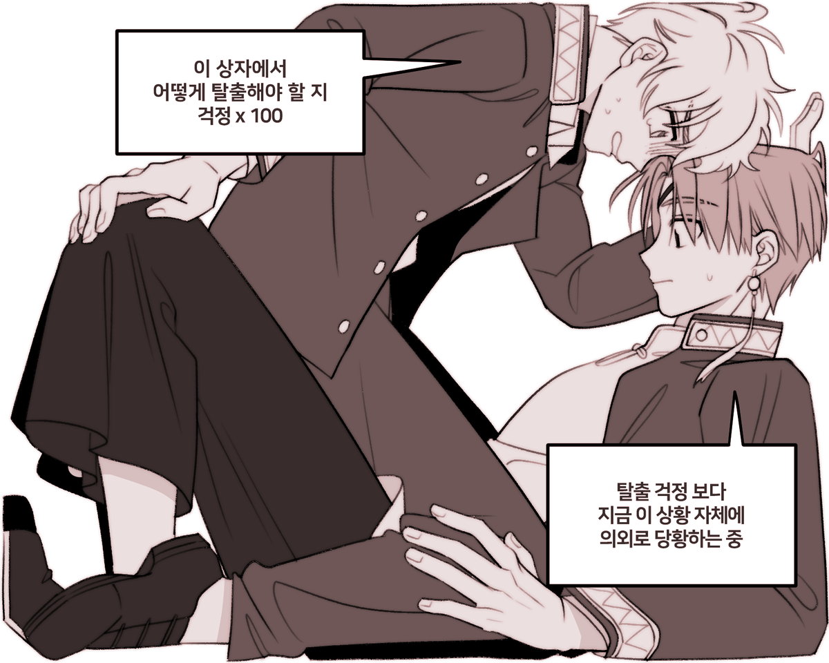 랑해 tweet media