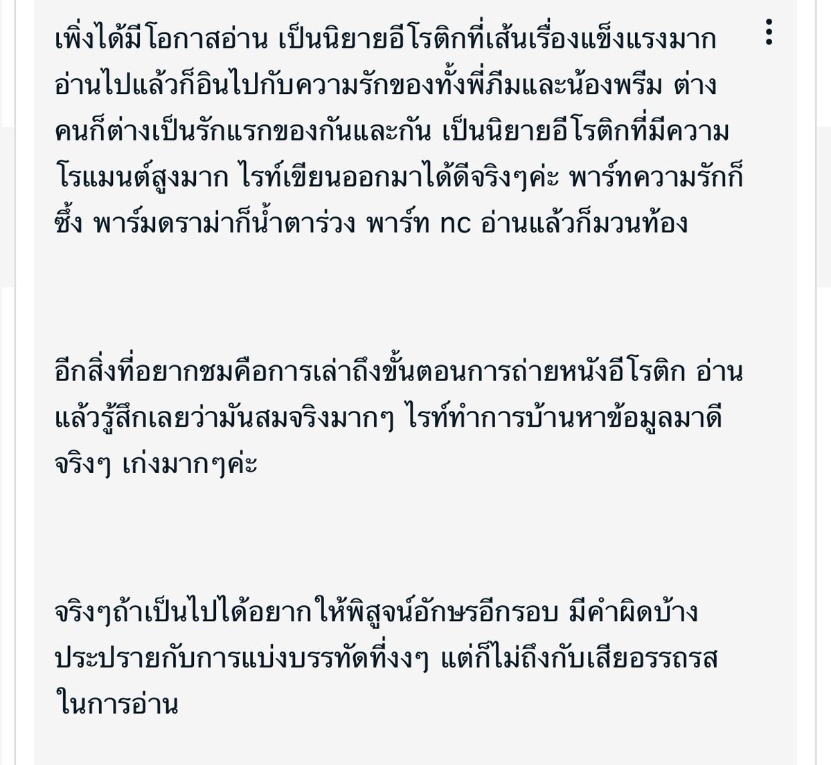𝙻𝚒𝙻𝚢𝚗🥖𝚃𝚊𝚎𝚃𝚊𝚎🐻🐯 tweet media