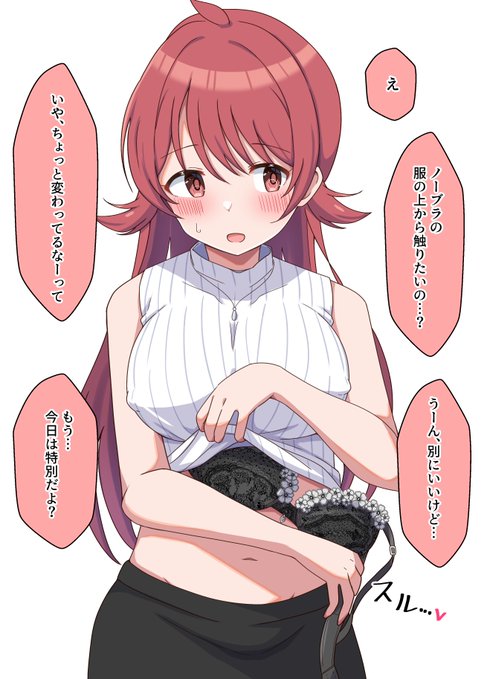 うぅ…ぼくの性癖も受け入れてくれるkh先生…