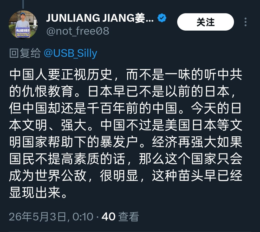 「殖人🤡傻事」 tweet media