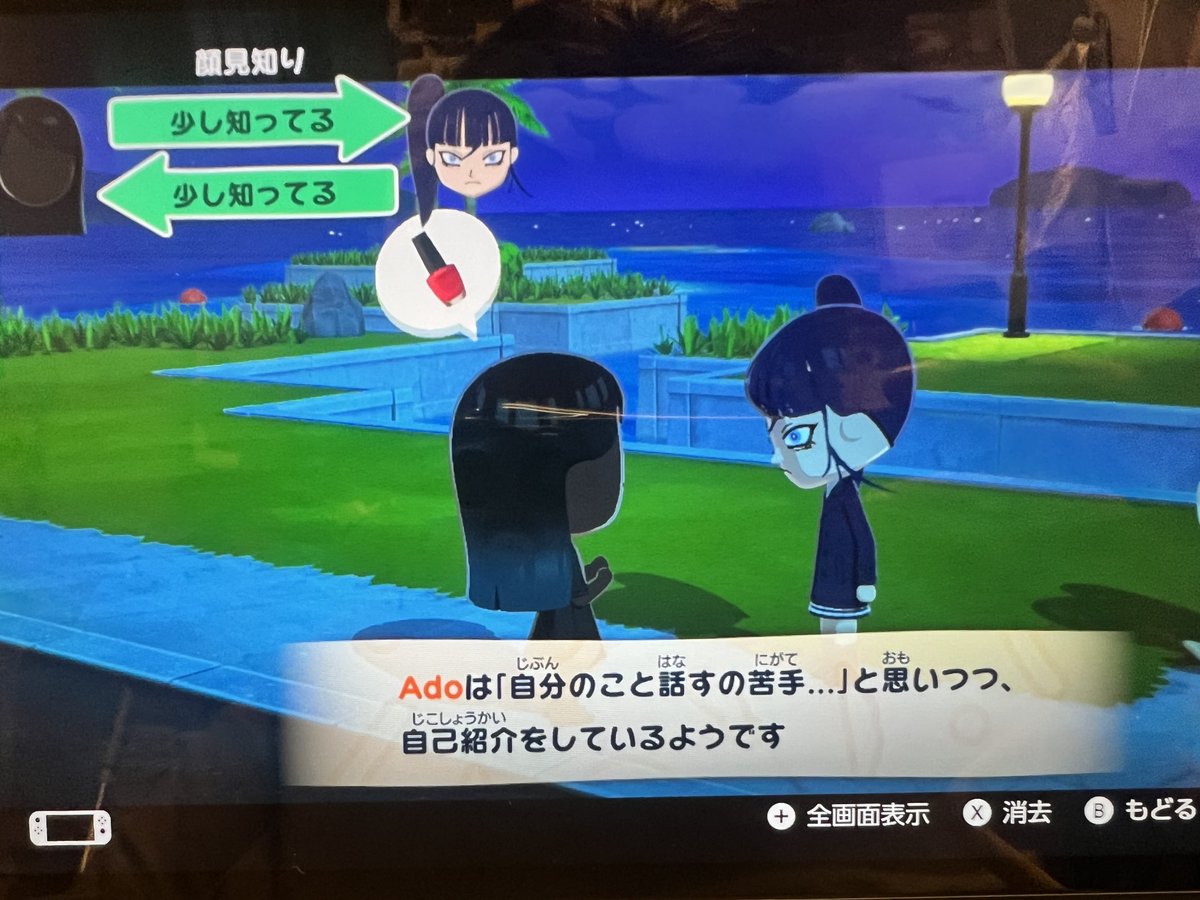 めくる松 tweet media