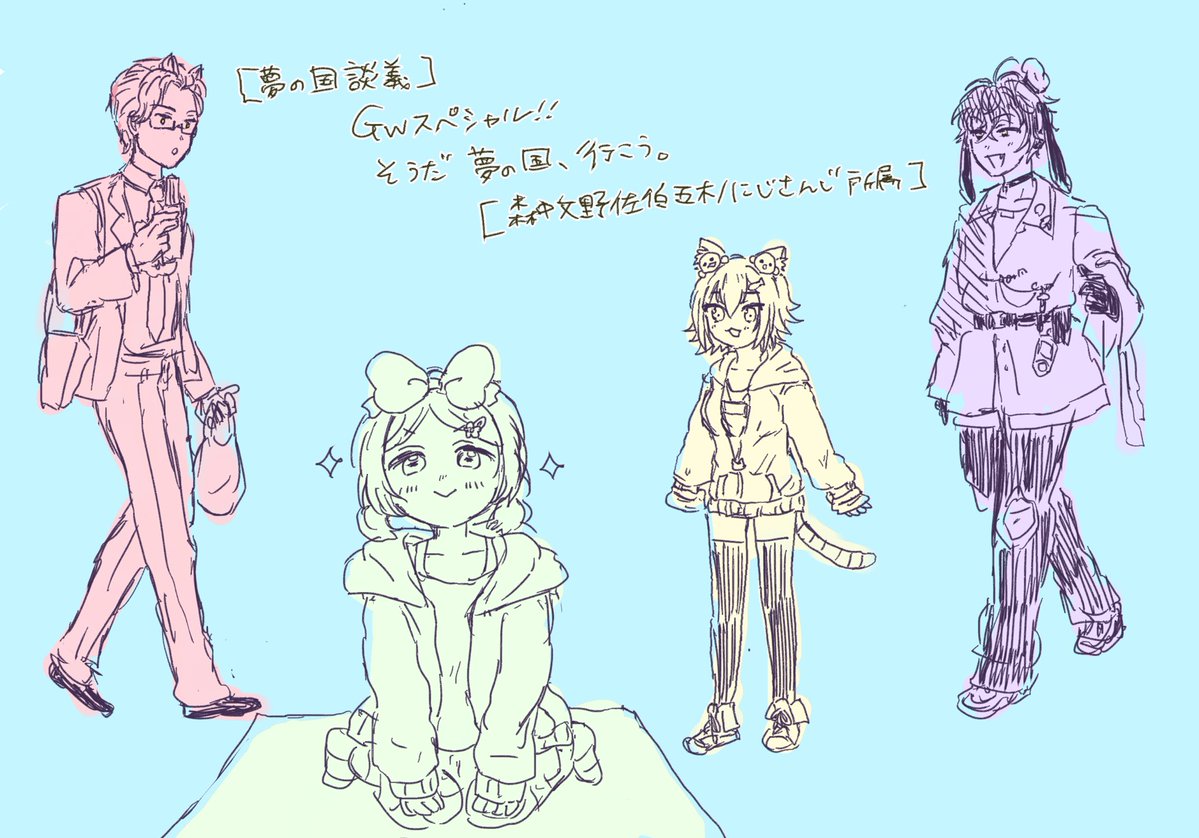 なつ tweet media