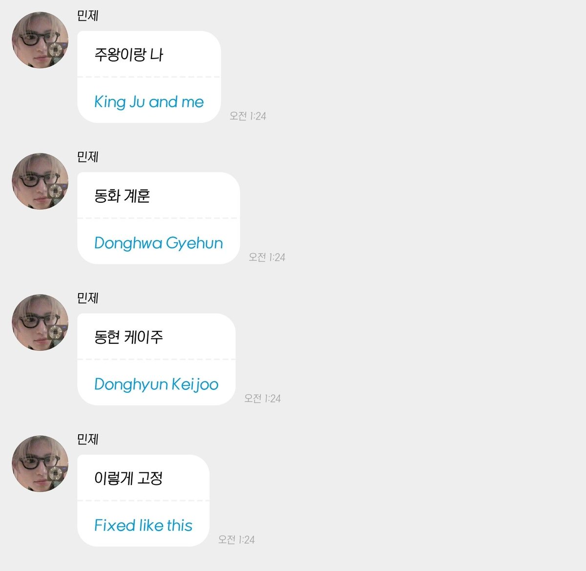 이제 tweet media