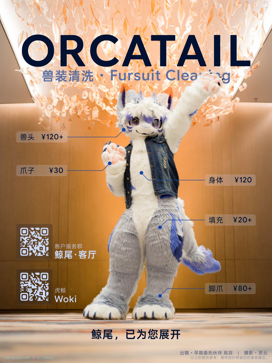 灵汉#Galaxy tweet media