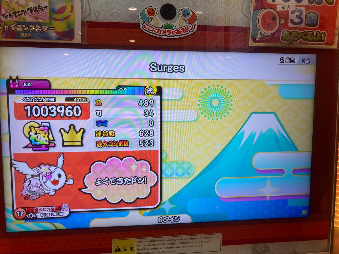 か