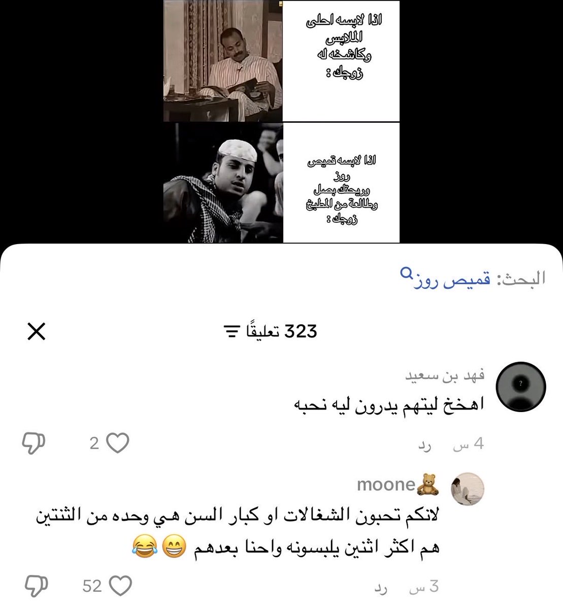 آلـيثا tweet media