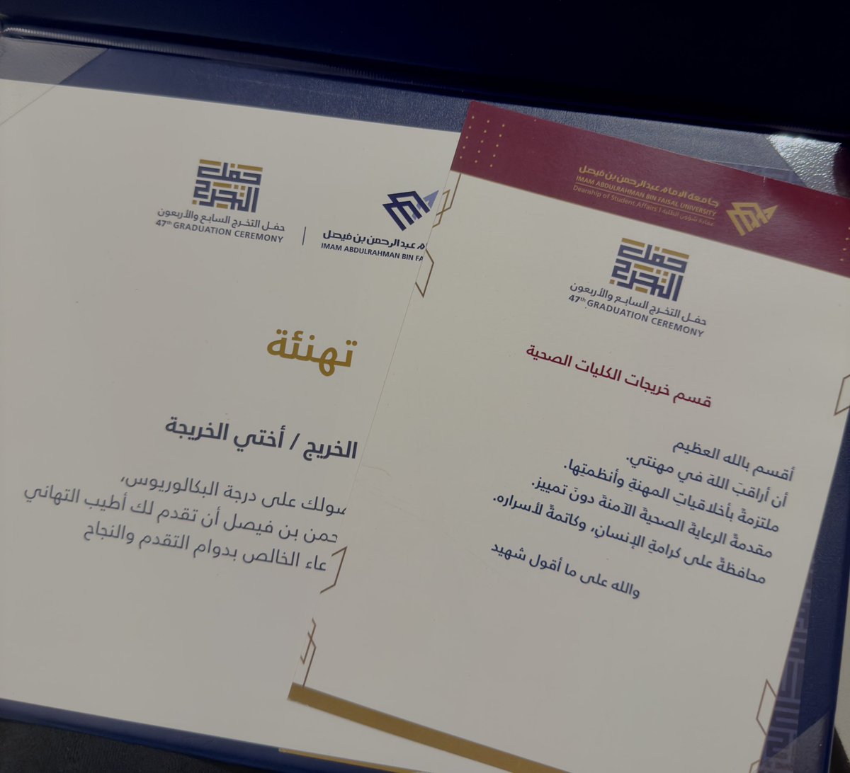 Reema Alghamdi tweet media