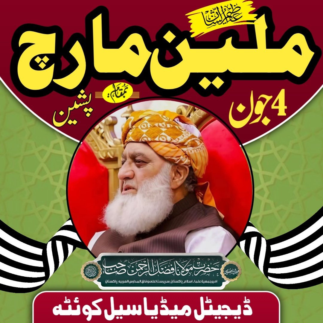 Raza khan tweet media