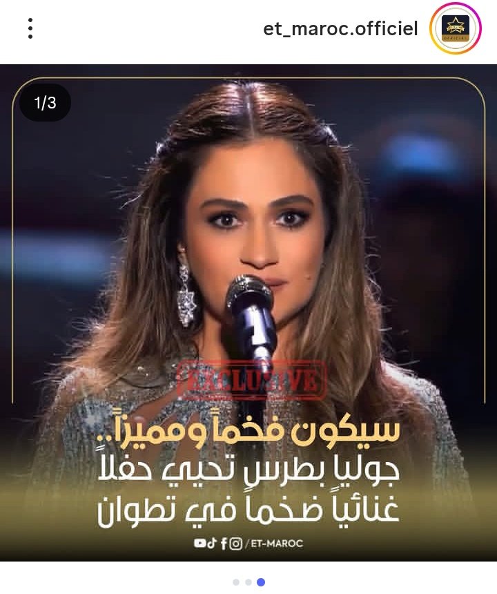 h_nancyajram🇲🇦 هناء tweet media
