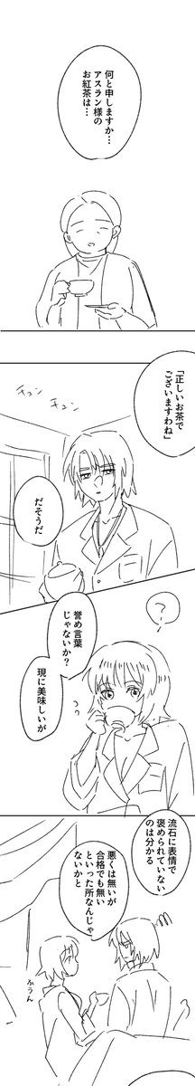 じろう tweet media