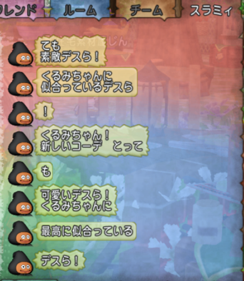 くるみ tweet media