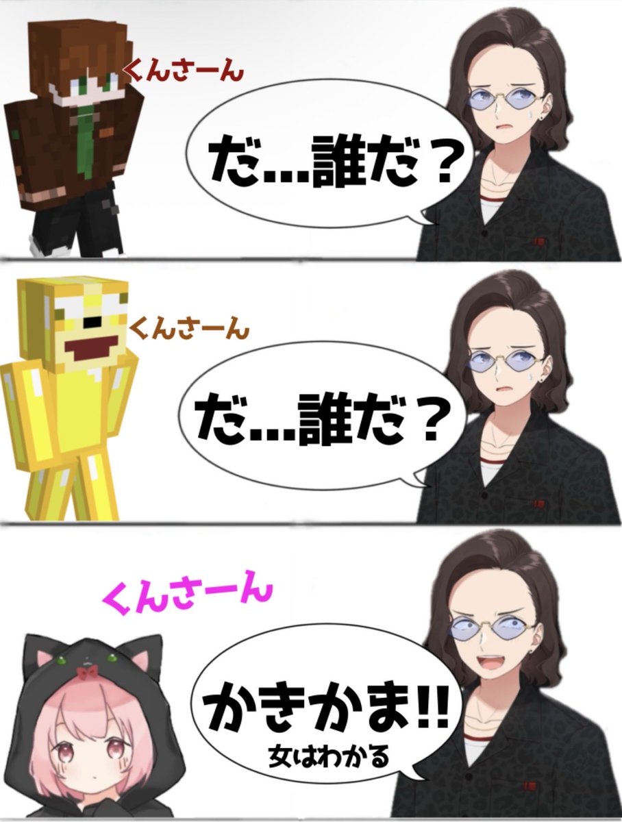 テリサーのきしょいツイート tweet media