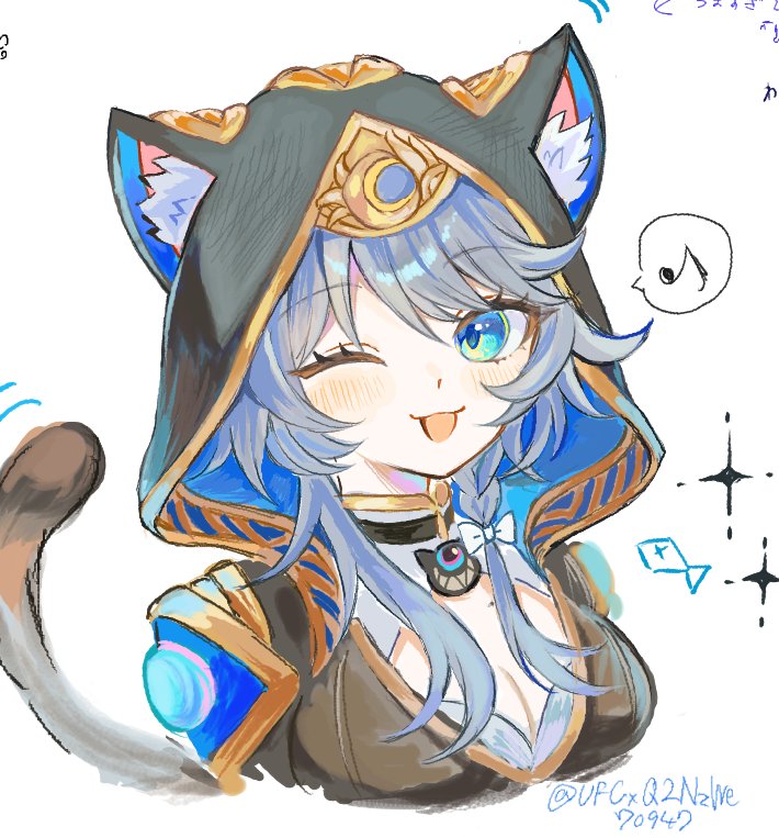 七瀬さと tweet media