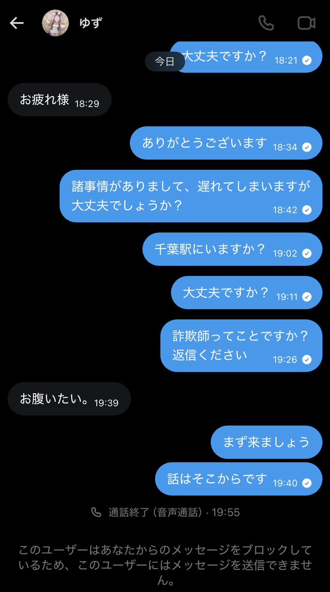 5d1lx's tweet photo. @y2qcrr
この人に騙されないでくださいね〜
お金払っても会ってくれない詐欺師ですよ〜
詳細気になる方はDMに送ります！ https://t.co/Yq3CHp0LRI