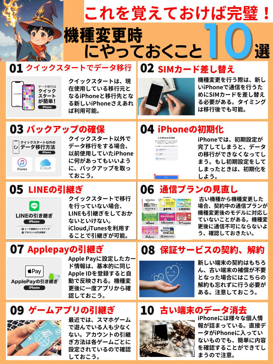 アカサ📱大魔法使い tweet media