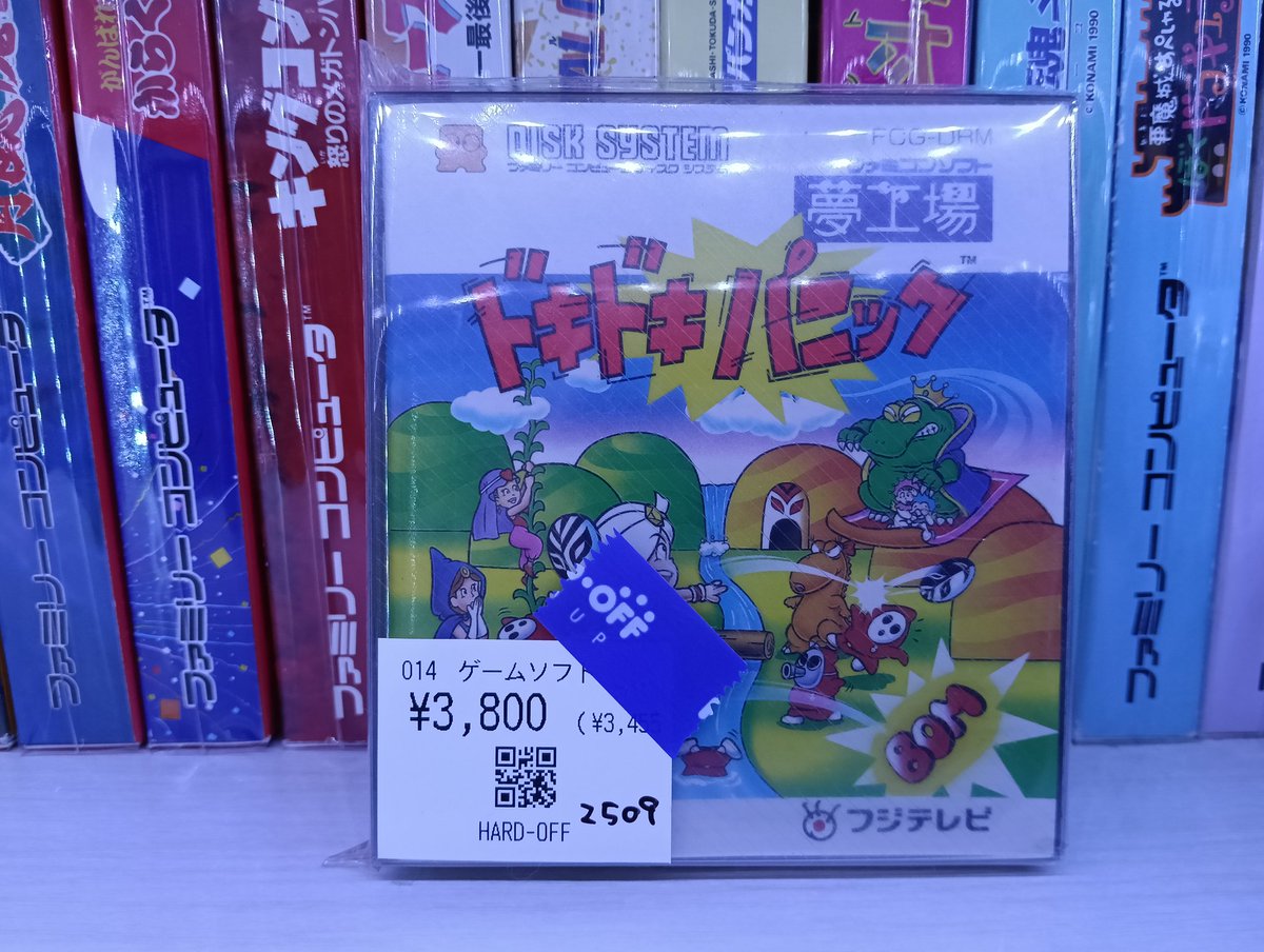 ザラメ🌈レトロゲーム tweet media