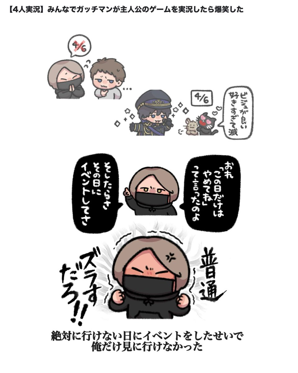 だん tweet media