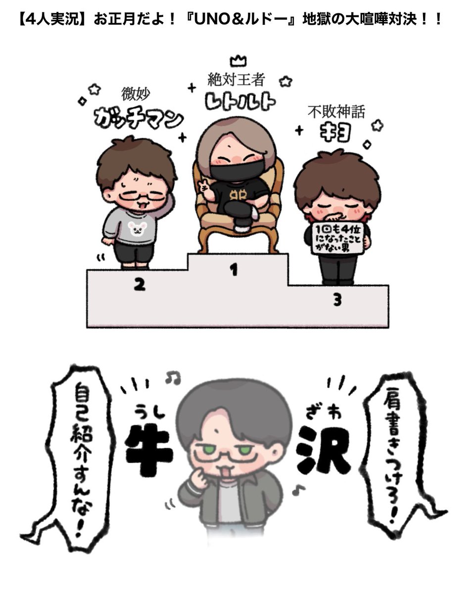 だん tweet media